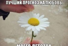 Забавные приколы