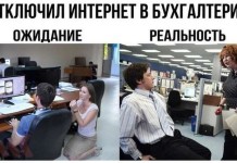 Юмористичные снимки