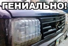 Забавные ремонты