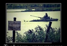 Демотивируемся!