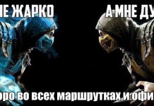 Фото приколы