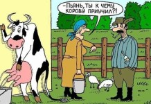 Смешные комиксы