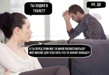 Про девушек