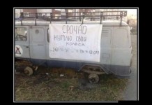 Демотивируемся!