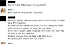 Разные приколы