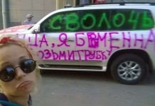 Дружеская шутка