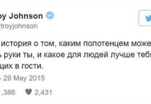 Семейные отношения мужчины и женщины