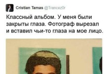 Смешные комментарии