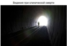 Загадочные феномены