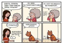 Смешные комиксы