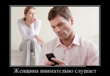 Демотивируемся