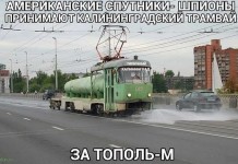 Автоприколы