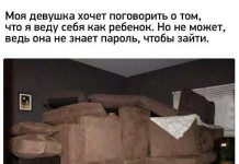 Забавная подборка юмора