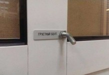 Прикольные надписи и объявления