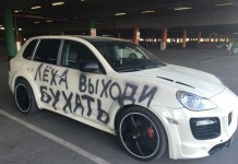 Подборка автоприколов