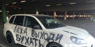 Подборка автоприколов