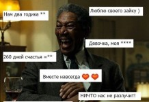Подборка улыбок! Рад, ВАМ всем, КРЕЙЗЕВЧАНЕ! ))) # 26.07.2016