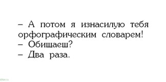Смешные анекдоты в начале рабочей недели