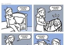 Смешные комиксы