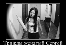 Демотивируемся!