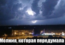 Юмористичные фотографии