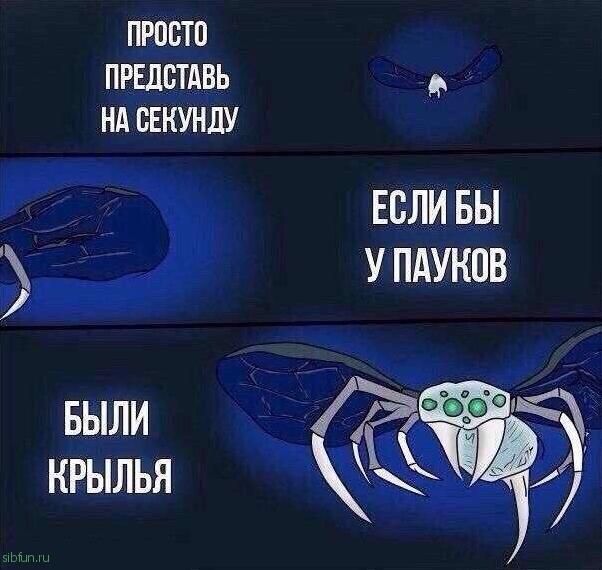 Смешные комиксы