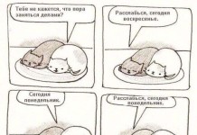 Смешные комиксы