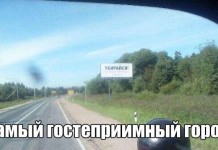 Забавные фото приколы