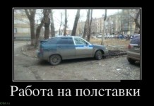 Улыбательные демотиваторы