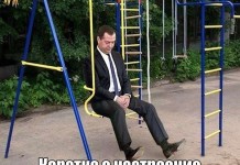 Юмористичные фото
