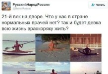 Смешные комментарии