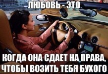 Юмористичные фотографии