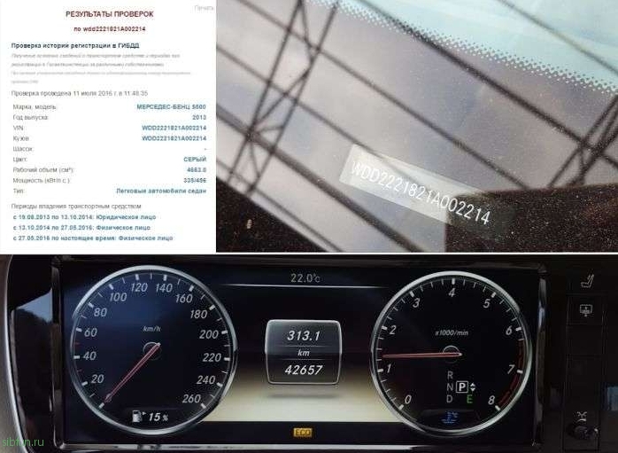 Как официальный дилер продавал подержанный Mercedes-Benz S-Class W222