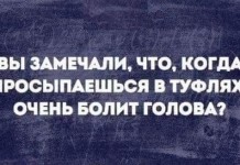 Прикольные картинки ))) # 13.07.2016