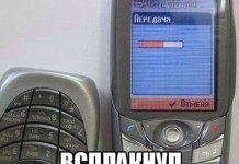 Фото приколы