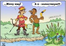 Веселые комиксы