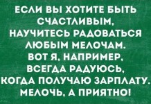Смешные «Аткрытки»