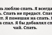 Прикольные картинки ))) # 24.08.2016