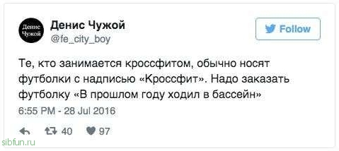 Забавные снимки