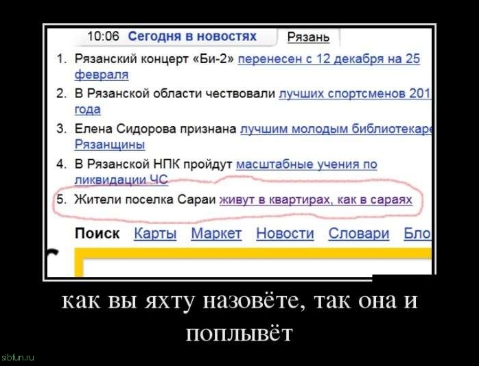 Демотиваторы