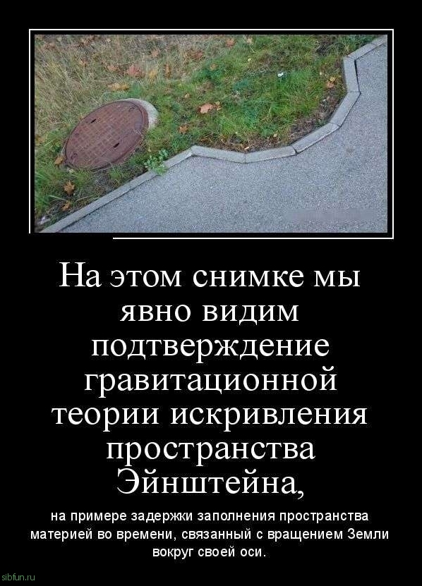 Демотиваторы