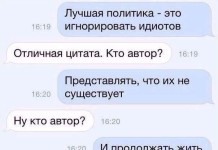 Смешные комментарии