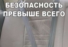 Автоприколы