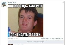 Подборка прикольных комментариев из социальных сетей