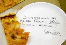 Забавные записки сотрудников офисов