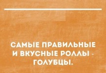 Очень точные цитаты