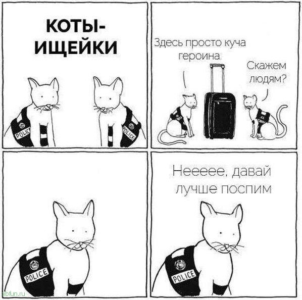 Смешные комиксы