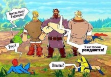 Смешные комиксы