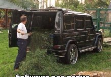 Автоприколы