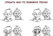 Смешные комиксы